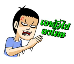 Super Grean sticker #13132658