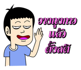 Super Grean sticker #13132659