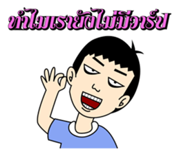 Super Grean sticker #13132661