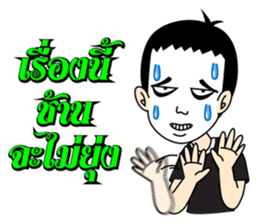 Super Grean sticker #13132668