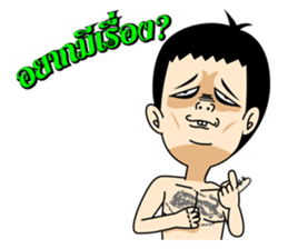 Super Grean sticker #13132672