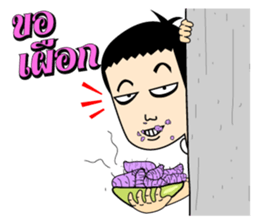 Super Grean sticker #13132680