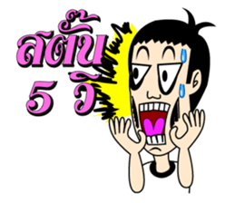 Super Grean sticker #13132681