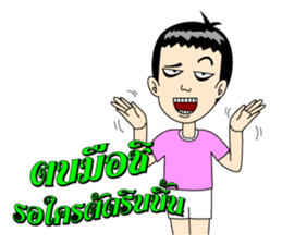 Super Grean sticker #13132683