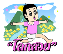 Super Grean sticker #13132685