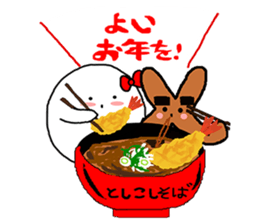 OX 5: Merry X'Mas & Happy New Year sticker #13133043