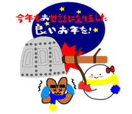 OX 5: Merry X'Mas & Happy New Year sticker #13133044