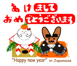 OX 5: Merry X'Mas & Happy New Year sticker #13133045