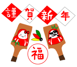 OX 5: Merry X'Mas & Happy New Year sticker #13133046