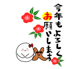 OX 5: Merry X'Mas & Happy New Year sticker #13133048