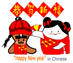 OX 5: Merry X'Mas & Happy New Year sticker #13133051