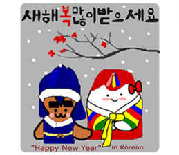 OX 5: Merry X'Mas & Happy New Year sticker #13133052