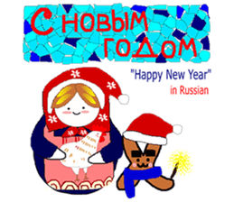 OX 5: Merry X'Mas & Happy New Year sticker #13133053