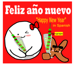 OX 5: Merry X'Mas & Happy New Year sticker #13133054