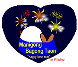 OX 5: Merry X'Mas & Happy New Year sticker #13133055