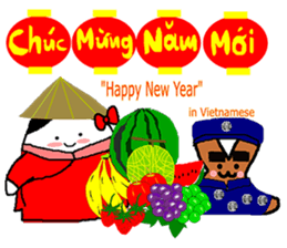 OX 5: Merry X'Mas & Happy New Year sticker #13133057