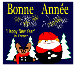 OX 5: Merry X'Mas & Happy New Year sticker #13133059