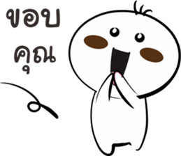 SAM SEN sticker #13133317