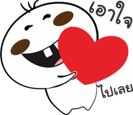 SAM SEN sticker #13133334