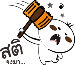 SAM SEN sticker #13133341