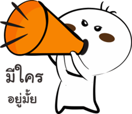 SAM SEN sticker #13133347