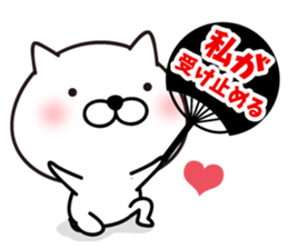 White Ball Cats 7nd. Fan sticker #13133475