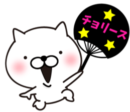 White Ball Cats 7nd. Fan sticker #13133476
