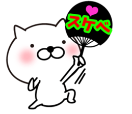 White Ball Cats 7nd. Fan sticker #13133479