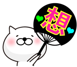White Ball Cats 7nd. Fan sticker #13133482