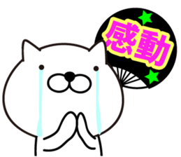 White Ball Cats 7nd. Fan sticker #13133483