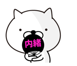White Ball Cats 7nd. Fan sticker #13133487