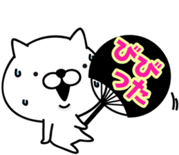 White Ball Cats 7nd. Fan sticker #13133488