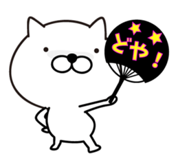 White Ball Cats 7nd. Fan sticker #13133490