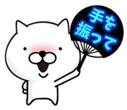 White Ball Cats 7nd. Fan sticker #13133492