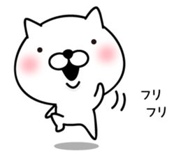 White Ball Cats 7nd. Fan sticker #13133493