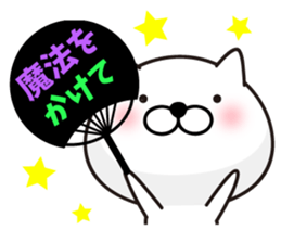White Ball Cats 7nd. Fan sticker #13133494