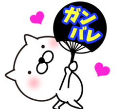 White Ball Cats 7nd. Fan sticker #13133495