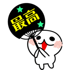 White Ball Cats 7nd. Fan sticker #13133496