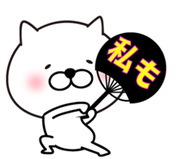 White Ball Cats 7nd. Fan sticker #13133497