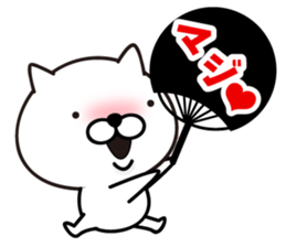 White Ball Cats 7nd. Fan sticker #13133499