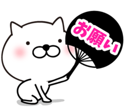White Ball Cats 7nd. Fan sticker #13133503