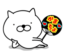 White Ball Cats 7nd. Fan sticker #13133504