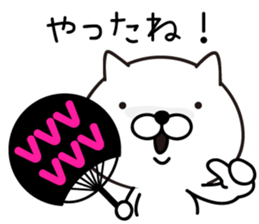 White Ball Cats 7nd. Fan sticker #13133506