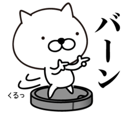 White Ball Cats 7nd. Fan sticker #13133507