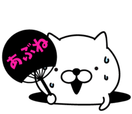 White Ball Cats 7nd. Fan sticker #13133508