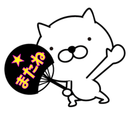White Ball Cats 7nd. Fan sticker #13133509