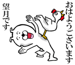 The sticker which Mochizuki use sticker #13133807