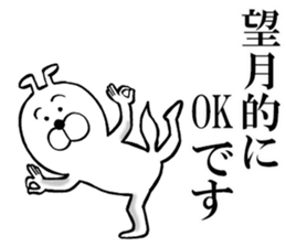 The sticker which Mochizuki use sticker #13133810