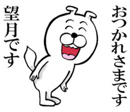 The sticker which Mochizuki use sticker #13133813