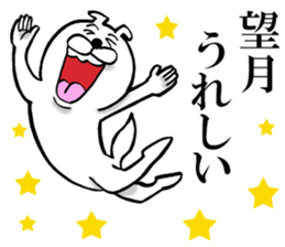 The sticker which Mochizuki use sticker #13133814